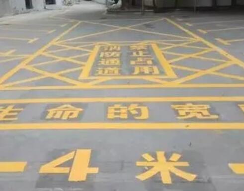 中阳仓库划线